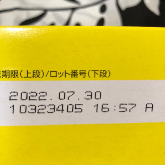 Nestle(ネスレ)のNESTEA LEMON 200g（3袋）レモネードミックス　20本（1箱） 食品/飲料/酒の飲料(その他)の商品写真