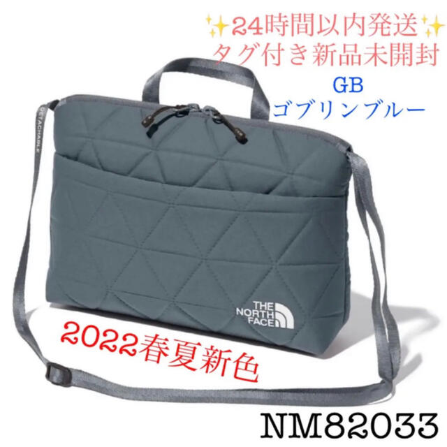 THE NORTH FACE(ザノースフェイス)のNM82033 GB ジオフェイスポーチ ゴブリンブルー タグ付き新品未開封 レディースのバッグ(ショルダーバッグ)の商品写真