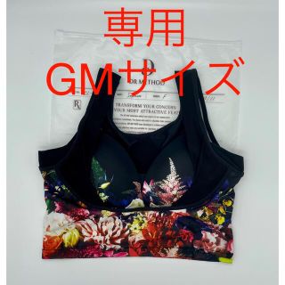 蜃気楼様専用　GMサイズ　ドリーミーブラック(その他)