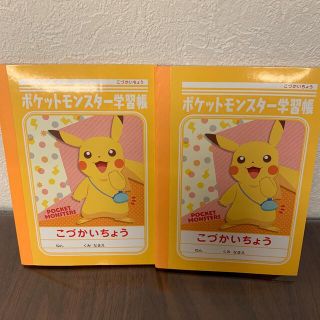 ショウワノート(ショウワノート)のおまとめ　新品未使用　ポケモン　おこづかいちょう　小学校　低学年(その他)