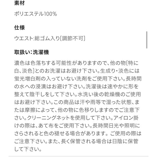 GU(ジーユー)のウエストギャザーロングワンピース レディースのワンピース(ロングワンピース/マキシワンピース)の商品写真