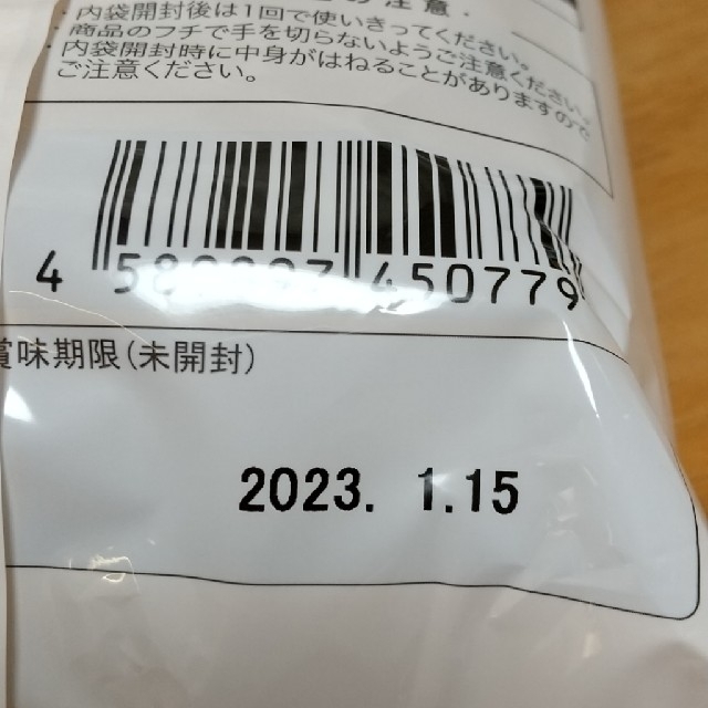 コストコ(コストコ)のビビゴ  ビビンバの素   1袋  2人前 ×  4袋 コストコ 食品/飲料/酒の加工食品(レトルト食品)の商品写真