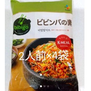 コストコ(コストコ)のビビゴ  ビビンバの素   1袋  2人前 ×  4袋 コストコ(レトルト食品)