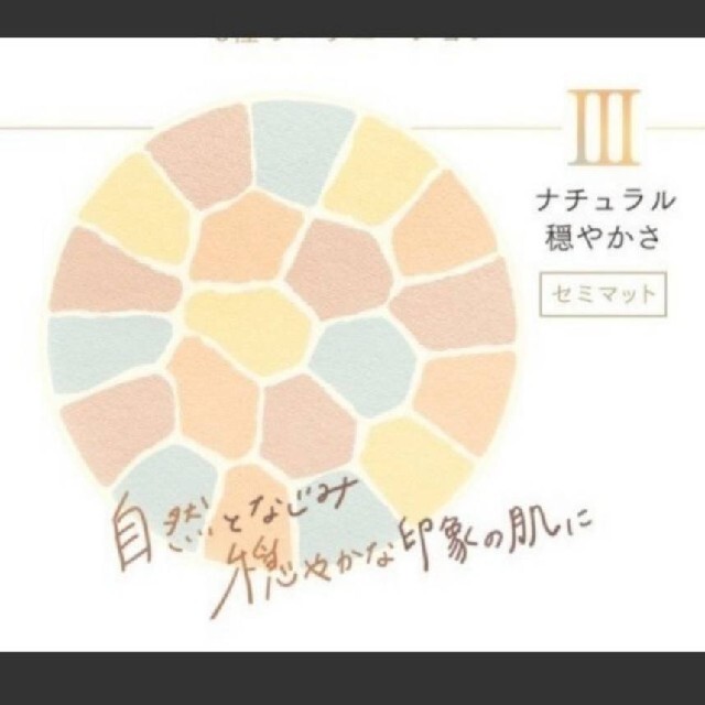 こちらはレ エレガンスラプードルリクスィーズⅢレフィルの通販 by