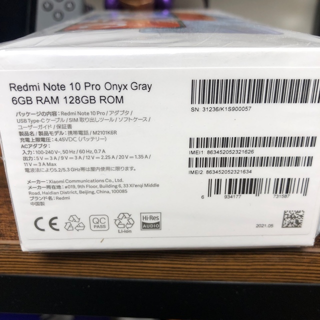 ANDROID(アンドロイド)のXiaomi Redmi Note 10 pro オニキスグレー　SIMフリー スマホ/家電/カメラのスマートフォン/携帯電話(スマートフォン本体)の商品写真