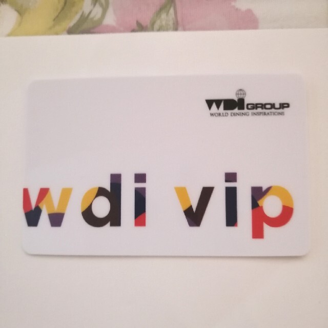 WDI　VIPカード　株主優待 チケットの優待券/割引券(レストラン/食事券)の商品写真