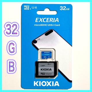 トウシバ(東芝)のマイクロ microSDカード 32GB キオクシア 送料込み(PC周辺機器)