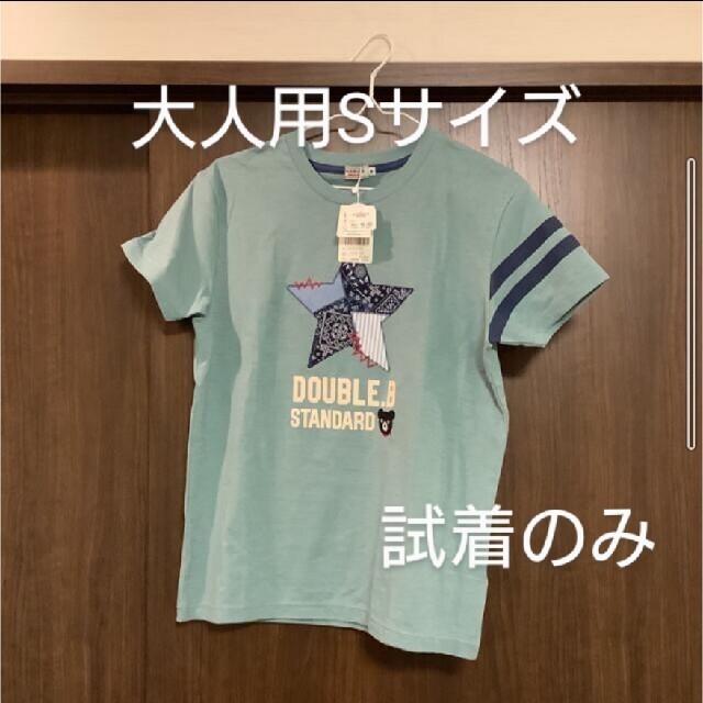 大人用　ダブルビー　ミキハウス　ペイズリー　tシャツ  sサイズ