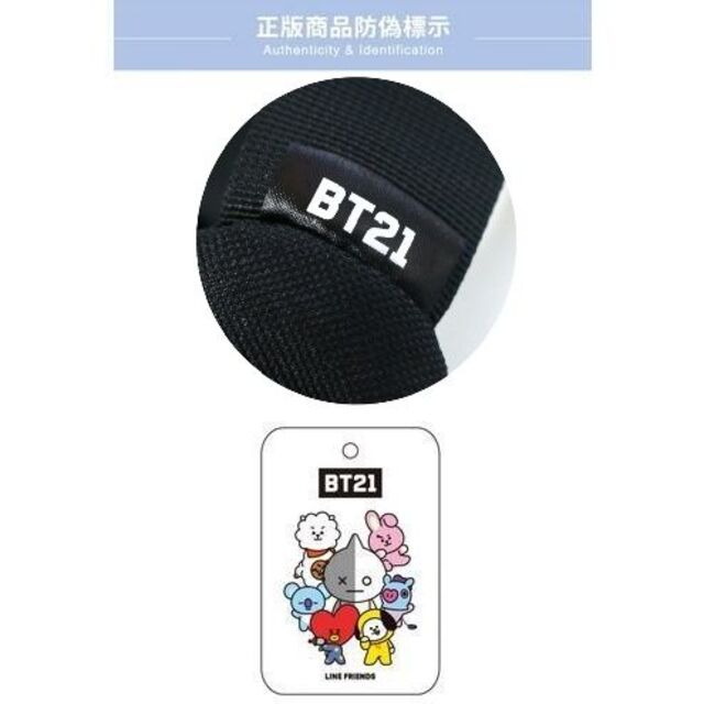 台湾限定　BT21　ウエストバッグ　(R010)　KOYA