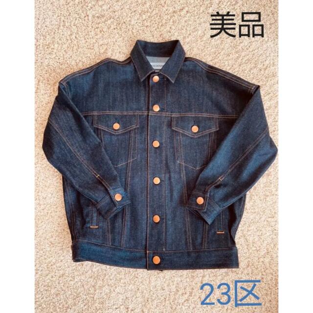 美品 23区 DENIM デニム ジャケット 32 XS オーバーサイズ 春準備