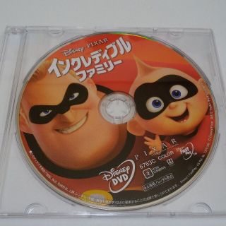 ディズニー(Disney)のインクレディブル・ファミリー　 DVDディスク(アニメ)