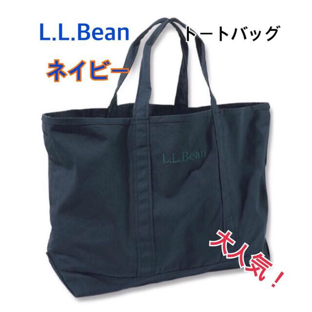 L.L.Bean(エルエルビーン)の【新品】L.L.Bean  ネイビー トートバッグ エコバッグ エルエルビーン レディースのバッグ(トートバッグ)の商品写真