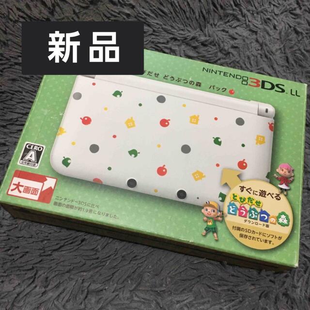 新品 とびだせ どうぶつの森 パック/3DS/SPRSWBDC/A 全年齢対象-