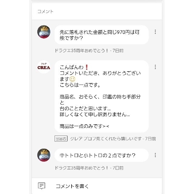 気持ち値下げします ホワッツマイケル 入手困難品 本気の人へ 気持ち値下げします ホワッツマイケル 入手困難品 本気の人へ
