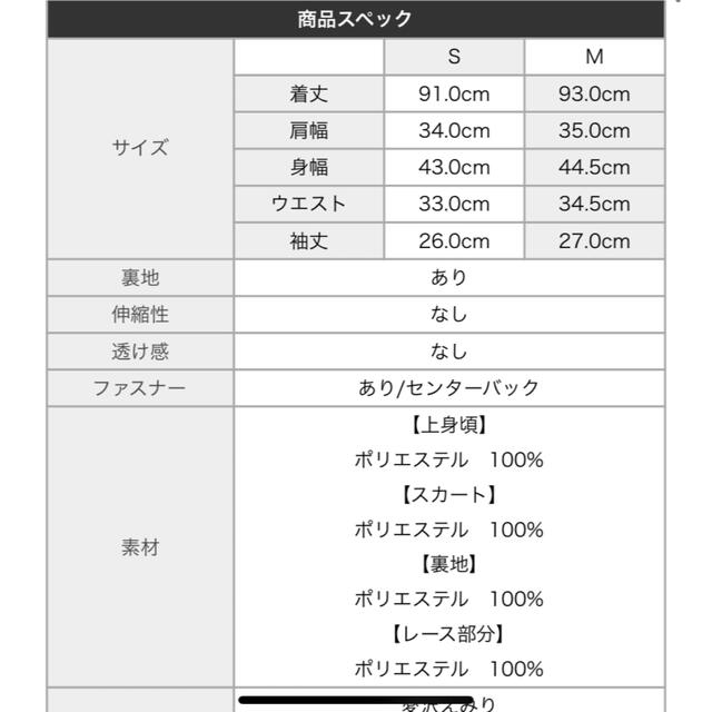 EmiriaWiz(エミリアウィズ)のエミリアウィズ♡新品花柄ワンピース レディースのワンピース(ひざ丈ワンピース)の商品写真