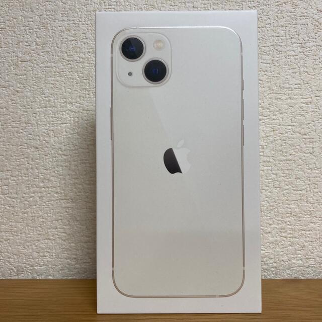 新品未開封 iPhone 13 mini 256GB スターライト SIMフリー