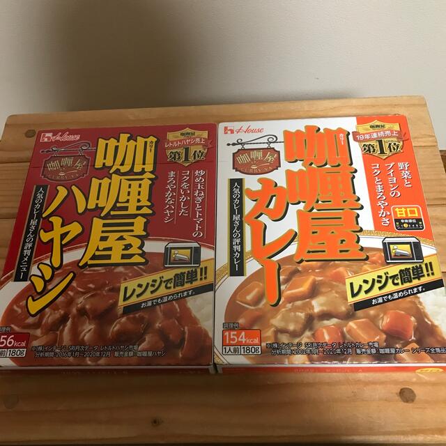 ハウス食品(ハウスショクヒン)のカリー屋カレー　甘口　カリー屋　ハヤシ　２点セット　ハウス食品 食品/飲料/酒の加工食品(レトルト食品)の商品写真