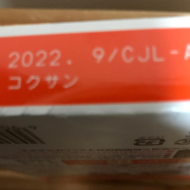 ハウス食品(ハウスショクヒン)のカリー屋カレー　甘口　カリー屋　ハヤシ　２点セット　ハウス食品 食品/飲料/酒の加工食品(レトルト食品)の商品写真