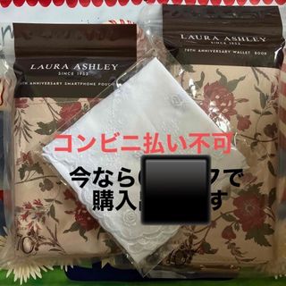 ローラアシュレイ(LAURA ASHLEY)のローラアシュレイ　ハンカチ　スマホポーチ　長財布　3点セット(その他)