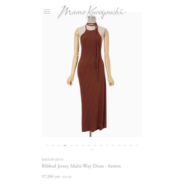 新品mame Ribbed Jersey Multi-Way Dress