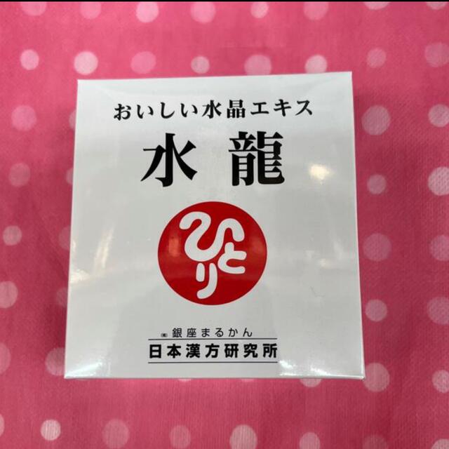 食品/飲料/酒専用