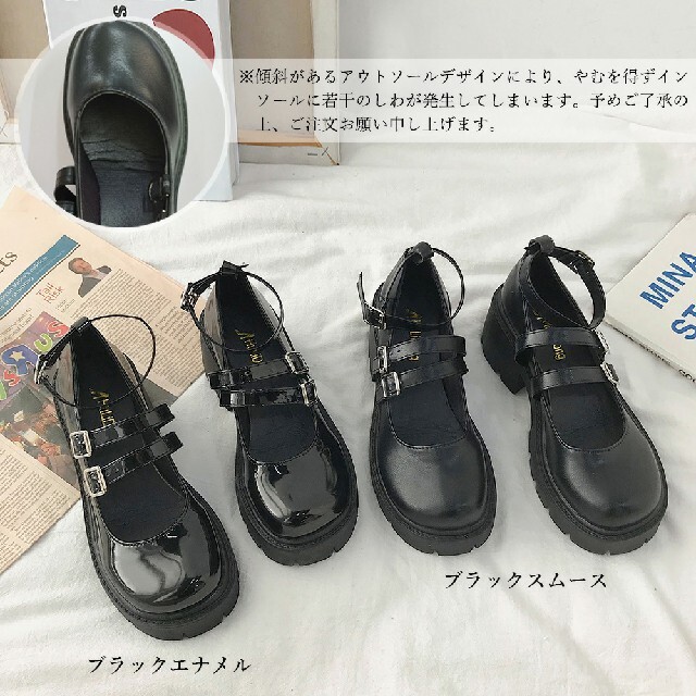 ストラップ付き厚底ローファー ブラック レディースの靴/シューズ(ローファー/革靴)の商品写真