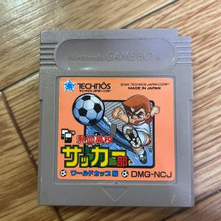 ゲームボーイ(ゲームボーイ)の熱血高校 サッカー部⚽️(家庭用ゲームソフト)