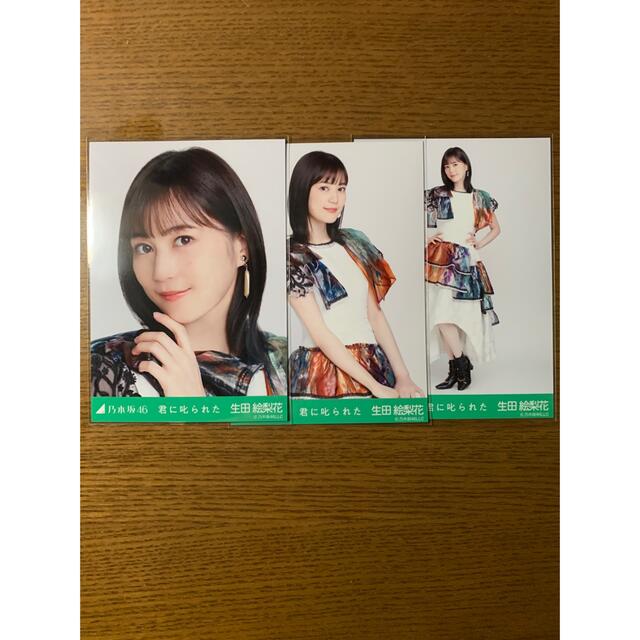 乃木坂46(ノギザカフォーティーシックス)の元乃木坂46 生写真　生田絵梨花　コンプ エンタメ/ホビーのタレントグッズ(アイドルグッズ)の商品写真