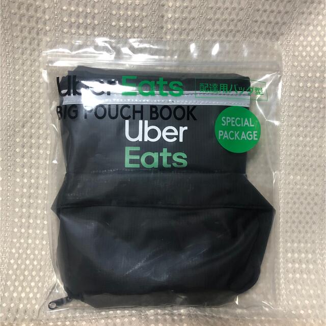 宝島社(タカラジマシャ)のウーバー イーツ(Uber eats )ポーチ メンズのバッグ(バッグパック/リュック)の商品写真