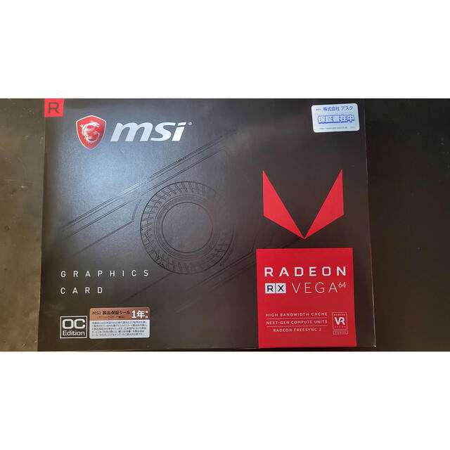 MSI製グラボ　Radeon RX Vega 56 Air Boost 8G OC　PCIExp 8GB 元箱あり