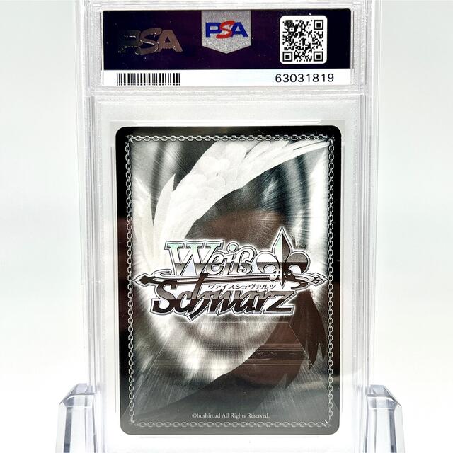 ヴァイスシュヴァルツ - 【極美品】【PSA10】丸山彩 ヴァイス ヴァイスシュヴァルツ - 【極美品】【PSA10】丸山彩 ヴァイス