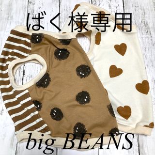 ばく様専用　フレブルタンクトップ(ペット服/アクセサリー)