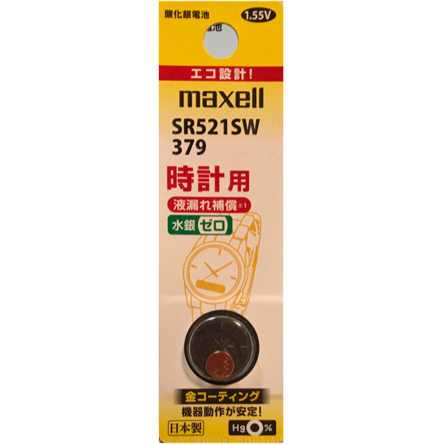 maxell(マクセル)のSR521SW（1個）酸化銀電池　お急ぎ便 スマホ/家電/カメラのスマホ/家電/カメラ その他(その他)の商品写真