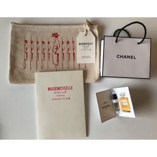 シャネル(CHANEL)のシャネル 非売品セット(その他)