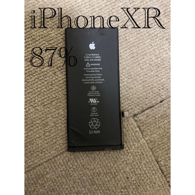 Apple(アップル)のiPhoneXR用純正バッテリー スマホ/家電/カメラのスマートフォン/携帯電話(バッテリー/充電器)の商品写真