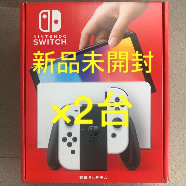 新品未開封⭐︎ニンテンドースイッチ有機ELモデル2台 - www ...