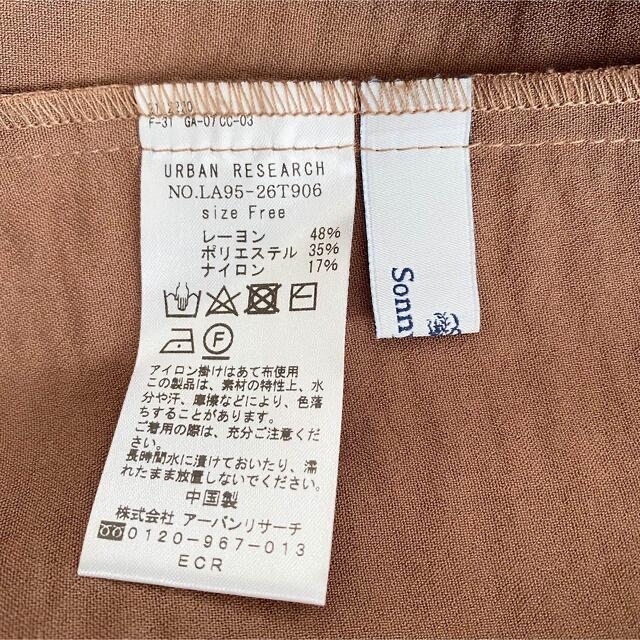 Sonny Label - つぶあんこさま 2点おまとめ専用の通販 by