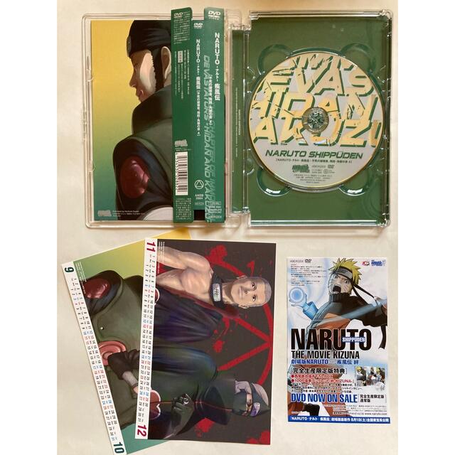 NARUTO～ナルト～疾風伝 不死の破壊者,飛段・角都の章 4 エンタメ/ホビーのDVD/ブルーレイ(アニメ)の商品写真