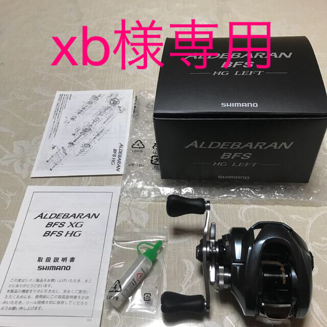 ▼▼SHIMANO シマノ スピニングリール 箱・ケース付き 03064 13ステラSW5000XG