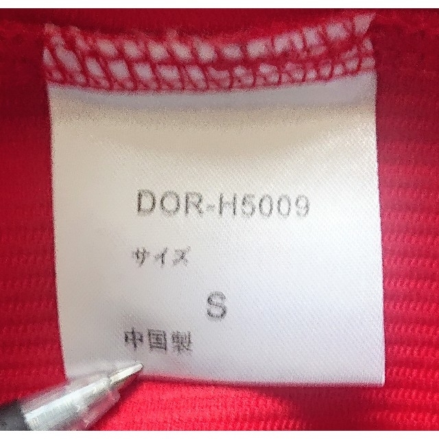 限定 完売品】広島 カープ 前田智徳 引退記念 ユニフォーム 限定 完売品】広島 カープ 前田智徳 引退記念 ユニフォーム