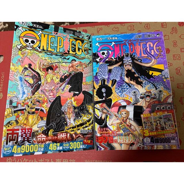 クーポン セール ワンピース 101巻 102巻 漫画 コミック One Piece 新着 Off Nisarga Edu Np