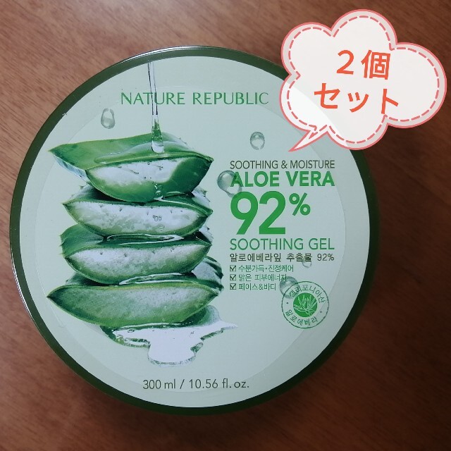 NATURE REPUBLIC(ネイチャーリパブリック)のネイチャーリパブリック◆アロエベラ　スージングジェル◆300ml　2個セット コスメ/美容のスキンケア/基礎化粧品(保湿ジェル)の商品写真