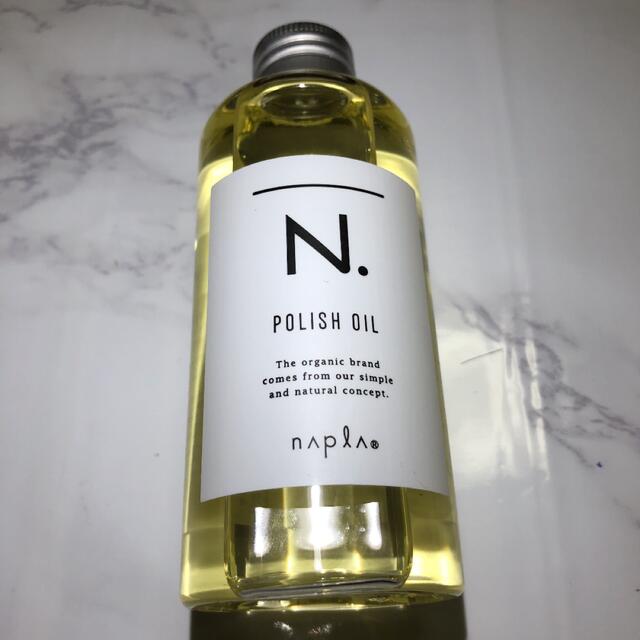 NAPUR(ナプラ)のナプラ N. ポリッシュ　オイル 150ml コスメ/美容のヘアケア/スタイリング(オイル/美容液)の商品写真