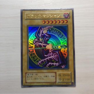 遊戯王 - ブラックマジシャン 2期 ウルトラの通販 by 's shop