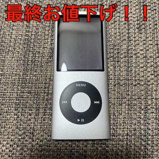 Apple - 最終お値下げ！！　iPod nano 第4世代  8GB ジャンク　送料込み
