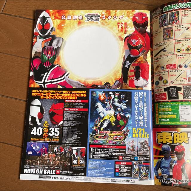 スーパー戦隊、仮面ライダーDVDセット poltekkes-bsi.ac.id