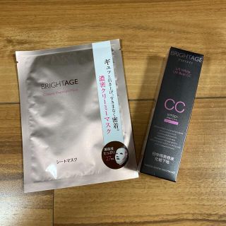 ダイイチサンキョウヘルスケア(第一三共ヘルスケア)のBRIGHT AGE リフトホワイト UVベース CC 25g シートマスク(化粧下地)