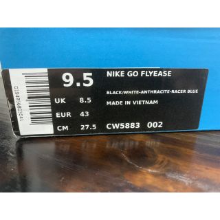 NIKE GO FIYEASE  新品未使用　24.5センチ