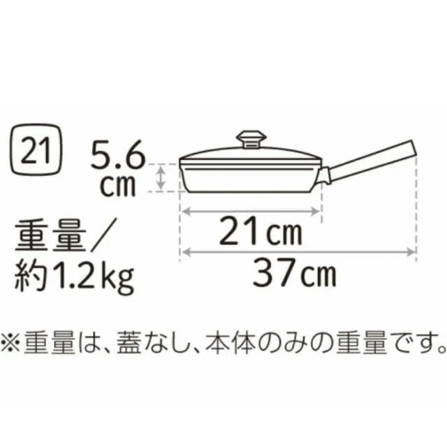 アサヒ軽金属(アサヒケイキンゾク)のアサヒ軽金属  ローストパン  フライパン新品未使用 Ｓ 21  ピンク インテリア/住まい/日用品のキッチン/食器(鍋/フライパン)の商品写真