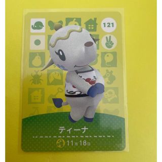 ニンテンドウ(任天堂)のどうぶつの森　amiiboカード　ティーナ　ぞう　第2弾(カード)